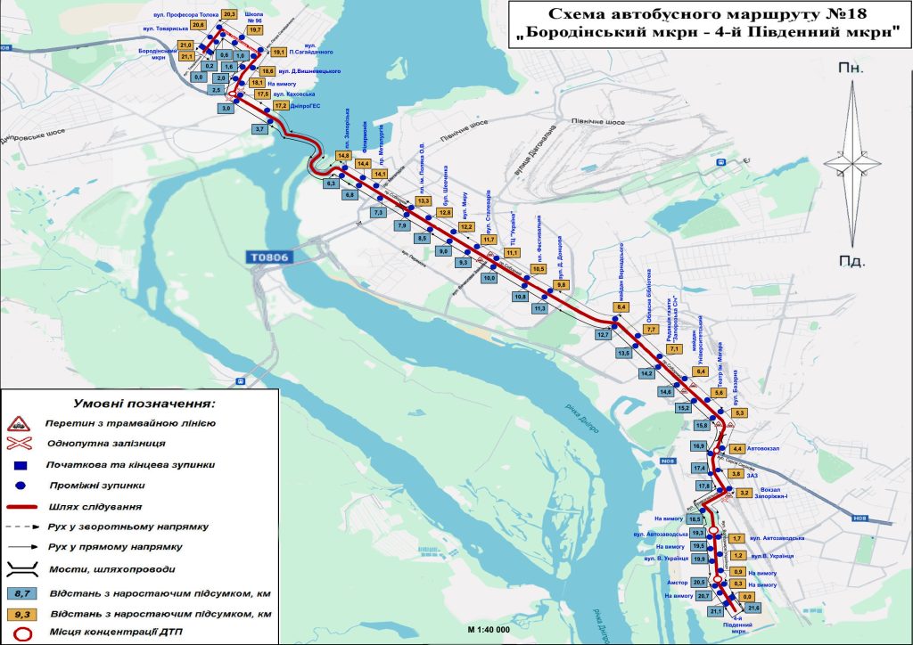 розклад руху автобусів запоріжжя