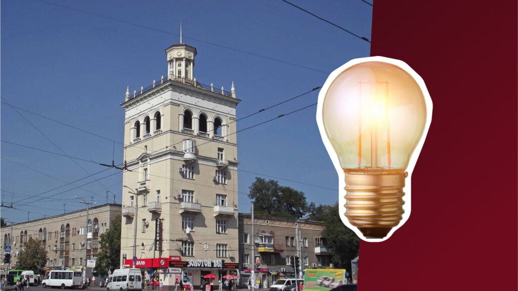 яка черга на відключення світла запоріжжя