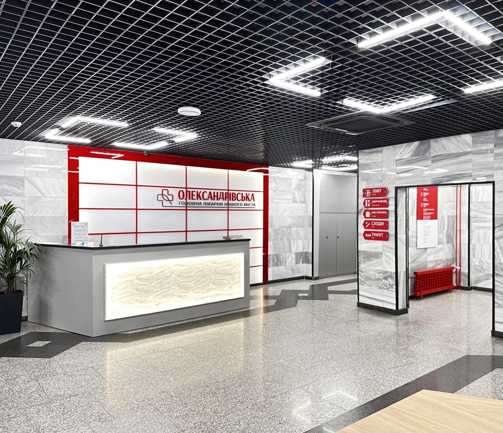 олександрівська лікарня запоріжжя