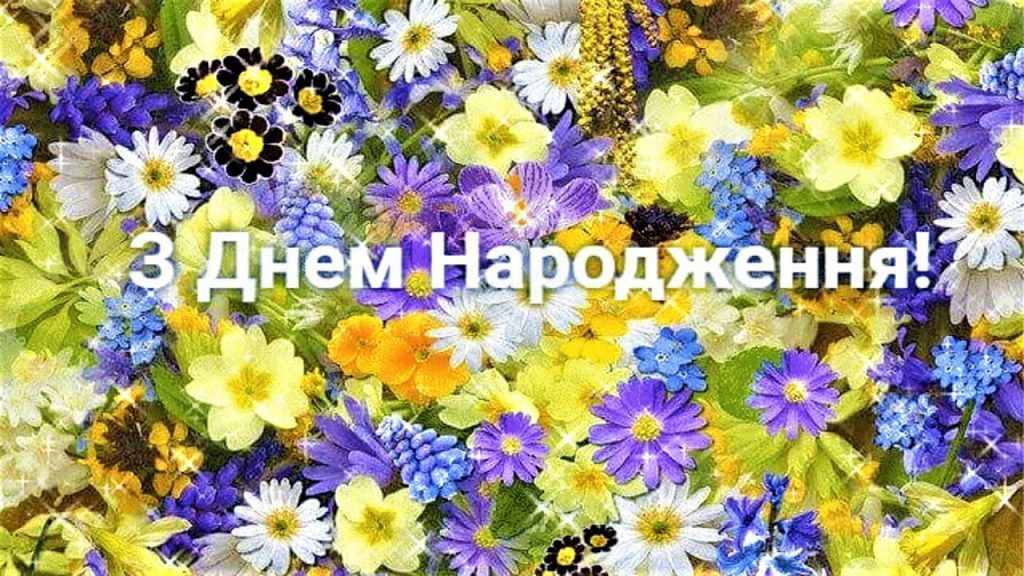 Значення кольорів у букетах